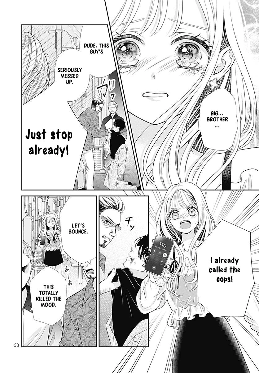 Hajimete no Onii-chan Chapter 1 Page 42